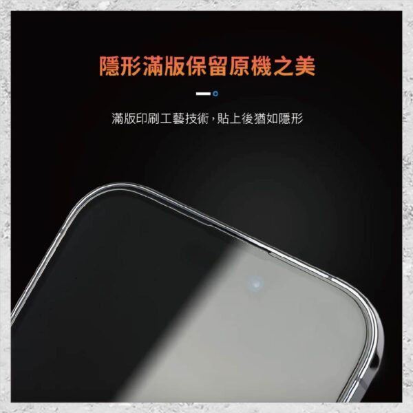hoda-iPhone周邊-90.jpg 【hoda】AR抗反射電競磨砂玻璃保護貼 for iPhone16系列(附無塵太空艙貼膜神器)