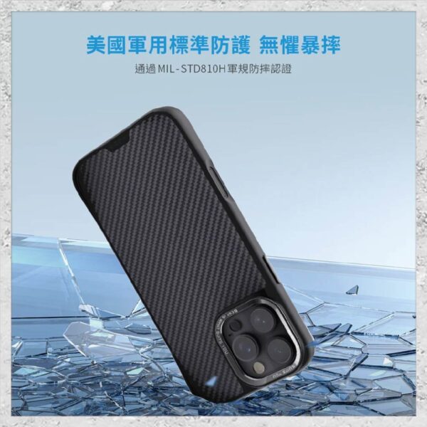 hoda-iPhone周邊-94.jpg 【hoda】MAGSAFE幻石凱芙拉纖維保護殼 for iPhone16系列