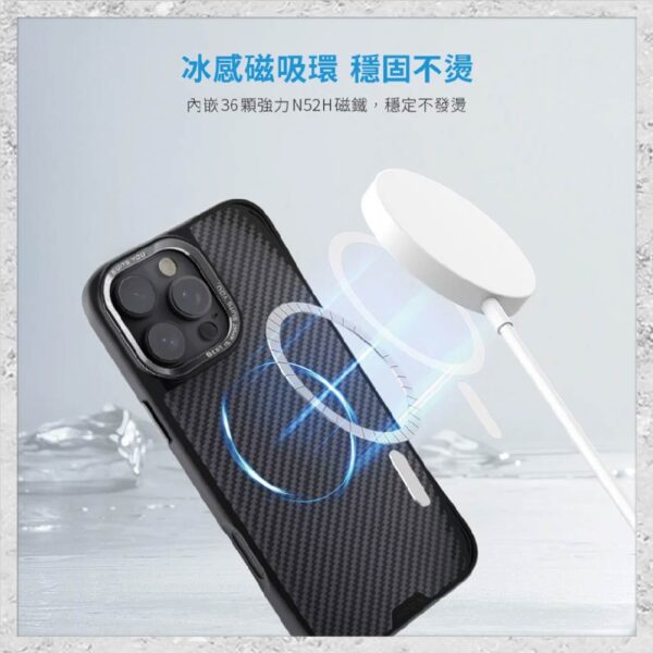 hoda-iPhone周邊-95.jpg 【hoda】MAGSAFE幻石凱芙拉纖維保護殼 for iPhone16系列