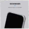 hoda-iPhone周邊_工作區域-1-複本-11.jpg 【hoda】亮面玻璃保護貼 for iPhone16系列(附無塵太空艙貼膜神器) 高透光玻璃保護貼 手機貼 螢幕貼