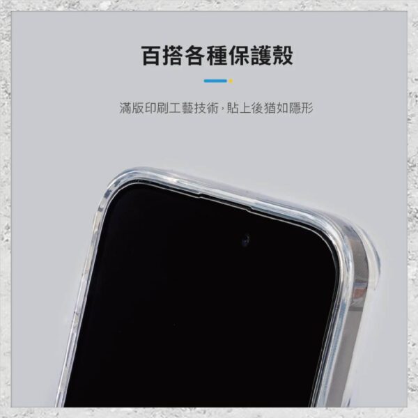 hoda-iPhone周邊_工作區域-1-複本-11.jpg 【hoda】亮面玻璃保護貼 for iPhone16系列(附無塵太空艙貼膜神器) 高透光玻璃保護貼 手機貼 螢幕貼