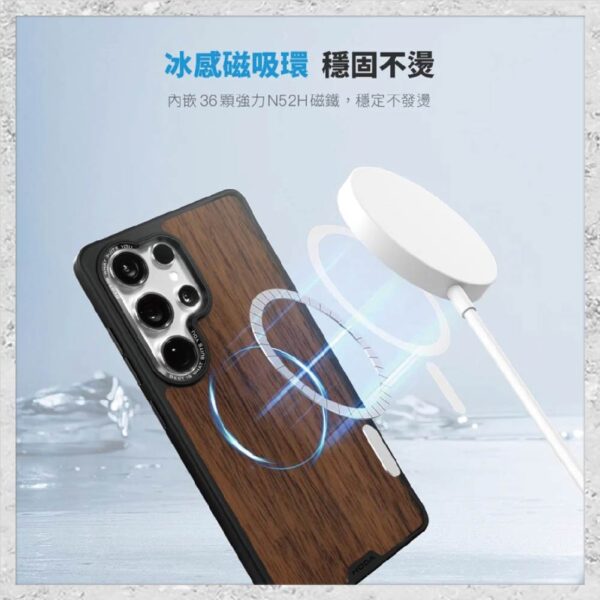 【hoda】MagSafe 幻石核桃木保護殼 Samsung S25 Ultra 軍規防摔殼 磁吸手機殼