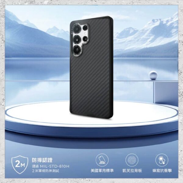 【hoda】MagSafe 幻石凱芙拉纖維保護殼 Samsung S25 Ultra 軍規防摔殼 磁吸手機殼