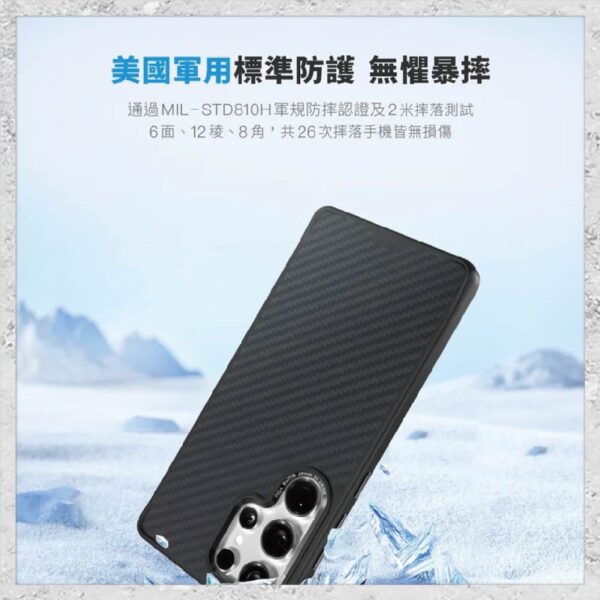 【hoda】MagSafe 幻石凱芙拉纖維保護殼 Samsung S25 Ultra 軍規防摔殼 磁吸手機殼