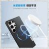 【hoda】MagSafe 幻石凱芙拉纖維保護殼 Samsung S25 Ultra 軍規防摔殼 磁吸手機殼