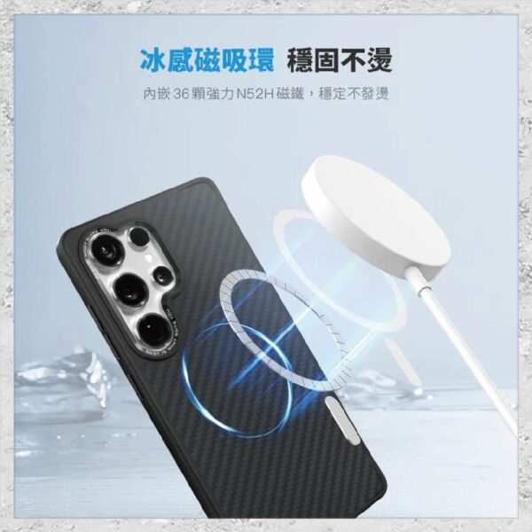 【hoda】MagSafe 幻石凱芙拉纖維保護殼 Samsung S25 Ultra 軍規防摔殼 磁吸手機殼