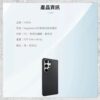 【hoda】MagSafe 幻石凱芙拉纖維保護殼 Samsung S25 Ultra 軍規防摔殼 磁吸手機殼