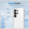【hoda】晶石玻璃軍規防摔保護殼 for Samsung S25 Ultra 全新防摔殼