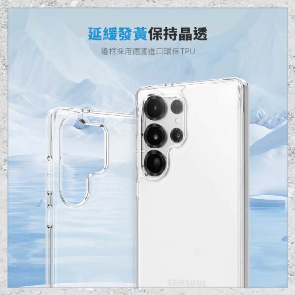 【hoda】晶石玻璃軍規防摔保護殼 for Samsung S25 Ultra 全新防摔殼