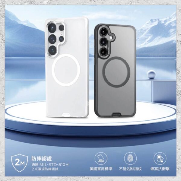 【hoda】Samsung S25系列 S25/S25+/S25U Magsafe柔石軍規防摔保護殼 磁吸軍規防摔殼