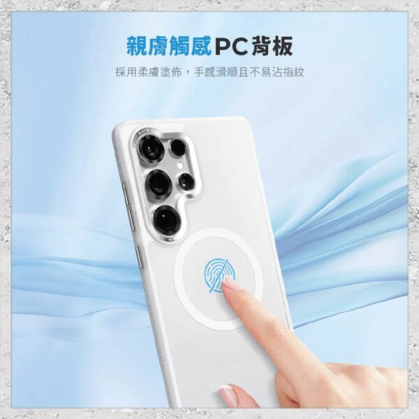 【hoda】Samsung S25系列 S25/S25+/S25U Magsafe柔石軍規防摔保護殼 磁吸軍規防摔殼