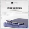 【hoda】藍寶石鏡頭保護貼 for Samsung S25系列 S25/S25+/S25 Ultra 鏡頭貼