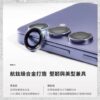 【hoda】藍寶石鏡頭保護貼 for Samsung S25系列 S25/S25+/S25 Ultra 鏡頭貼