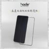 【hoda】亮面玻璃保護貼 Samsung A56 / A36 / A26 (5G)玻璃貼