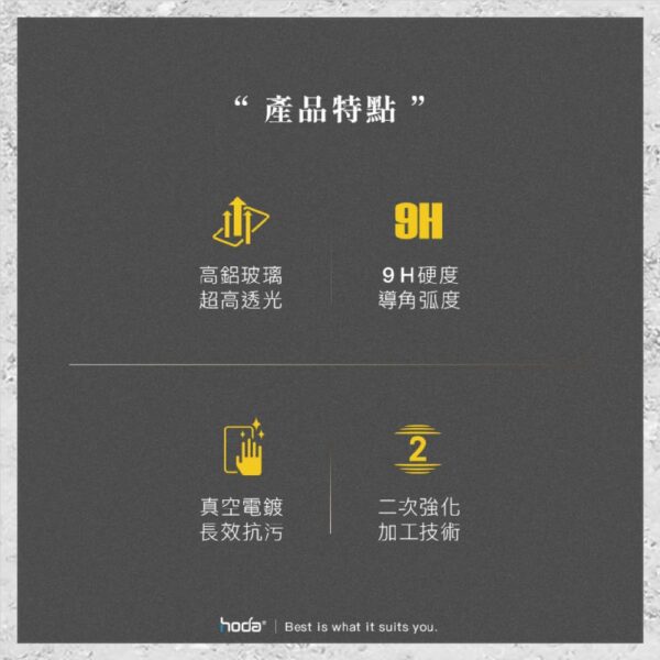 【hoda】亮面玻璃保護貼 Samsung A56 / A36 / A26 (5G)玻璃貼