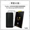 【hoda】AR抗反射抗藍光玻璃保護貼 Samsung S24FE / A55 / A35 (德國萊因TÜV RPF20認證) 保護貼