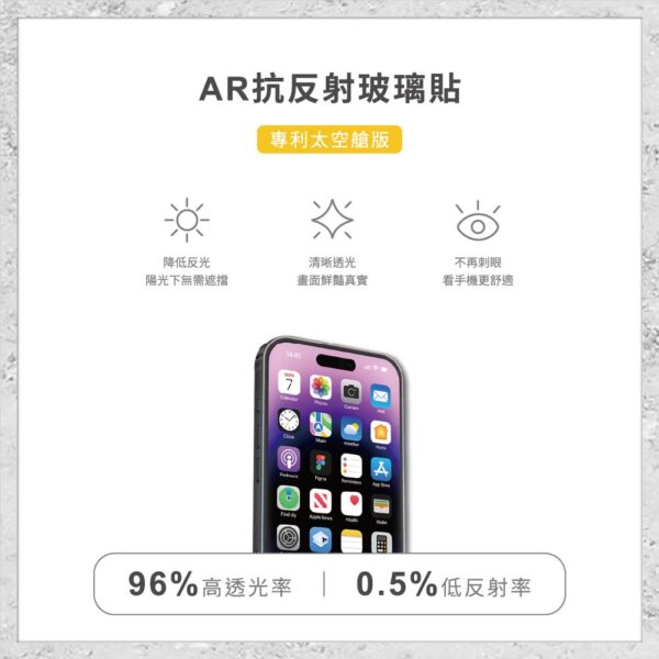 【hoda】AR抗反射抗藍光玻璃保護貼 ASUS ROG Phone 9 / 8 系列 (德國萊因TÜV RPF20認證)