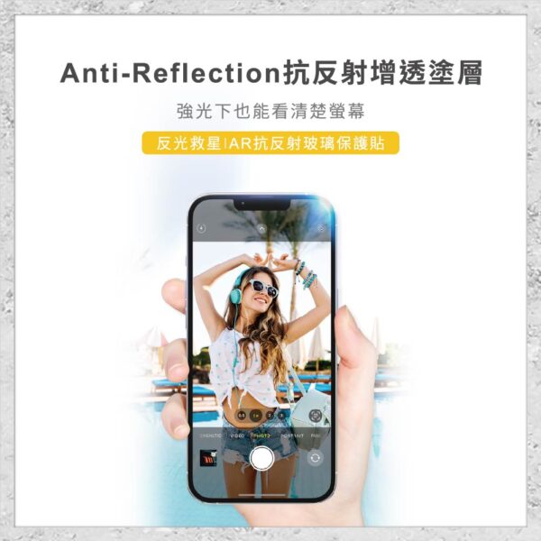 【hoda】AR抗反射抗藍光玻璃保護貼 ASUS ROG Phone 9 / 8 系列 (德國萊因TÜV RPF20認證)