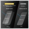 【hoda】AR抗反射璃保護貼 Samsung S24FE / A55 / A35 玻璃貼