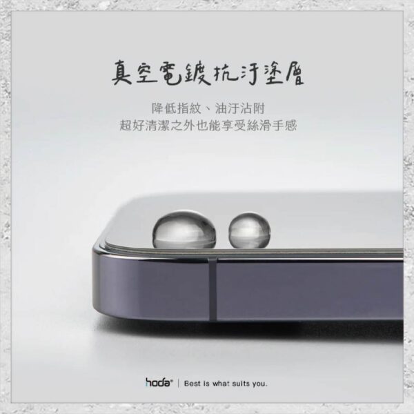 【hoda】抗藍光玻璃保護貼 Samsung S24FE / A55 / A35 (德國萊因TÜV RPF20認證) 玻璃貼