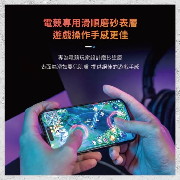 【hoda】電競磨砂玻璃保護貼 Samsung S24FE / A55 / A35 玻璃貼