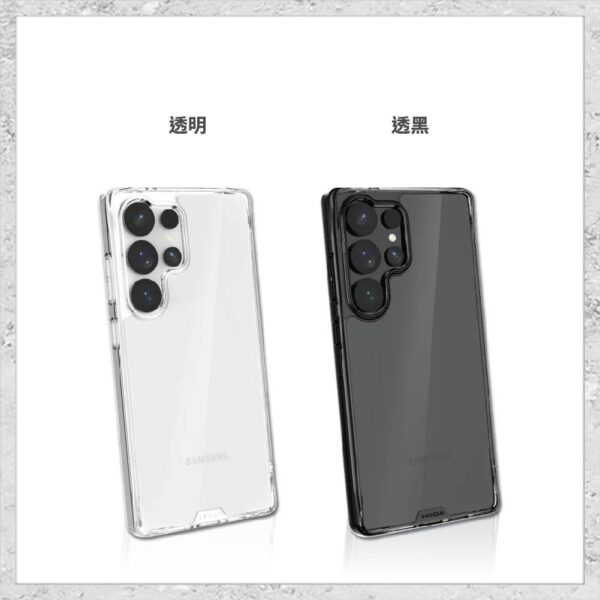 『hoda』Samsung S25 Ultra 晶石玻璃軍規防摔保護殼 軍規防摔殼 手機殼