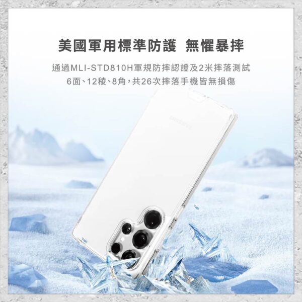 『hoda』Samsung S25 Ultra 晶石玻璃軍規防摔保護殼 軍規防摔殼 手機殼