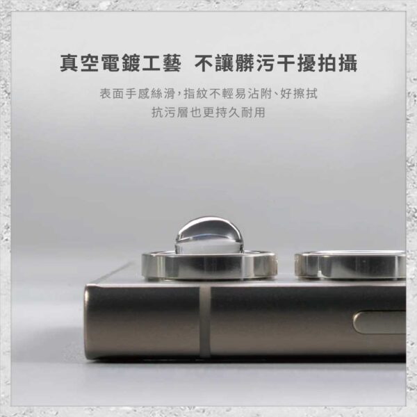 hoda-samsung配件_工作區域-1-複本-14.jpg 『hoda』藍寶石鏡頭保護貼 for Samsung S25系列 S25/S25+/S25 Ultra 鏡頭貼