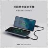 『hoda』5000mAh 磁吸式行動電源 MagSafe磁吸行充