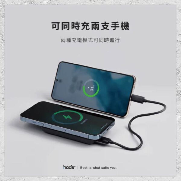 『hoda』5000mAh 磁吸式行動電源 MagSafe磁吸行充
