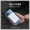 『hoda』5000mAh 磁吸式行動電源 MagSafe磁吸行充