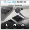 『hoda』三合一磁吸無線充電座 (內附 A to C 充電線)