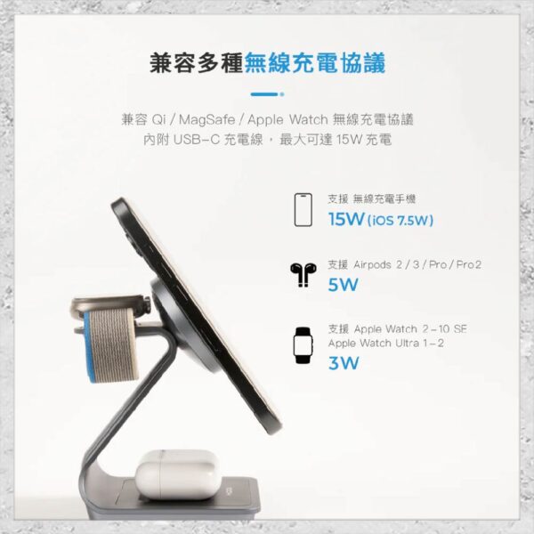 『hoda』三合一磁吸無線充電座 (內附 A to C 充電線)