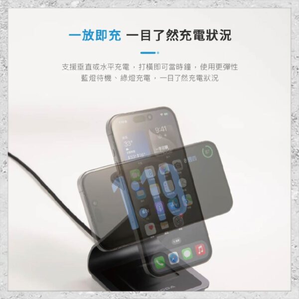 『hoda』三合一磁吸無線充電座 (內附 A to C 充電線)
