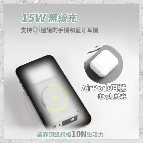 『hoda』10000mAh 萬磁王無線快充行動電源