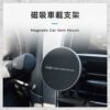 hoda-充電設備-33.jpg 『hoda』鋁合金車用出風口磁吸手機支架 (支援MagSafe磁吸)