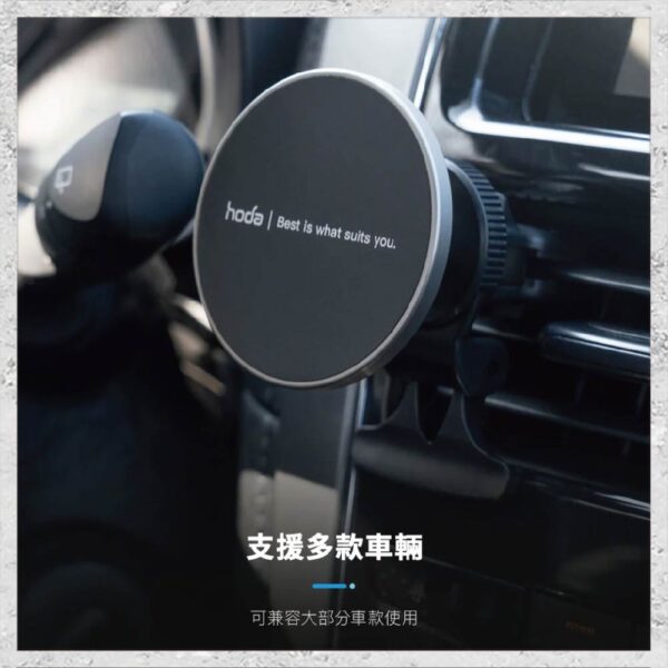 hoda-充電設備-35.jpg 『hoda』鋁合金車用出風口磁吸手機支架 (支援MagSafe磁吸)