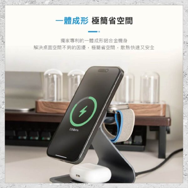 『hoda』三合一磁吸無線充電座 (內附 A to C 充電線)