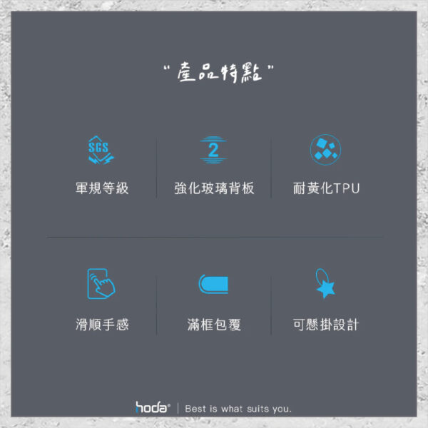 【hoda】晶石玻璃防摔保護殼 Xiaomi 小米 14 透黑 軍規防摔殼 手機殼