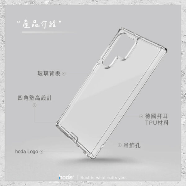 【hoda】晶石玻璃防摔保護殼 Xiaomi 小米 14 透黑 軍規防摔殼 手機殼