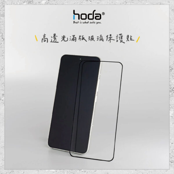 【hoda】亮面玻璃保護貼 Xiaomi 小米 14T / 14T Pro