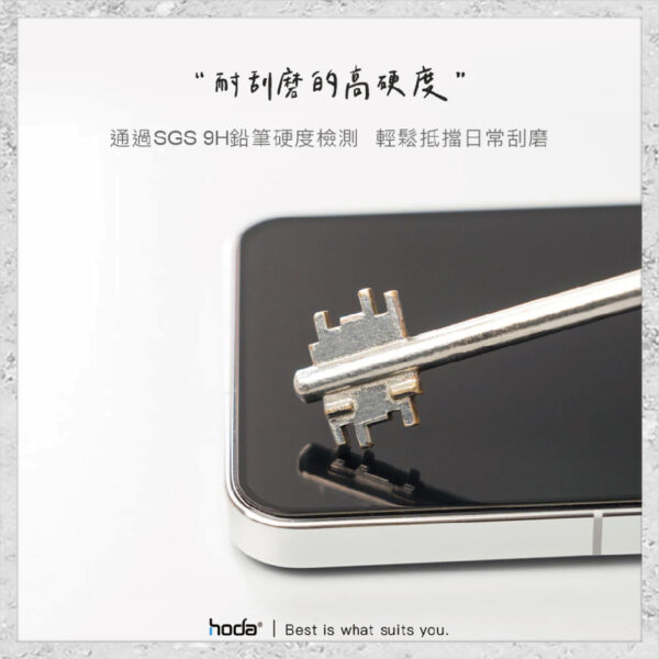【hoda】3D AR抗反射玻璃保護貼 Xiaomi 小米 14 Ultra (UV膠全貼合)