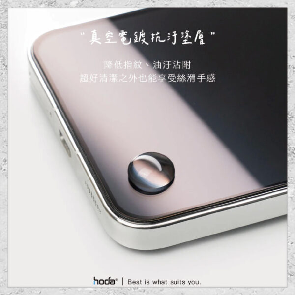 【hoda】3D AR抗反射玻璃保護貼 Xiaomi 小米 14 Ultra (UV膠全貼合)