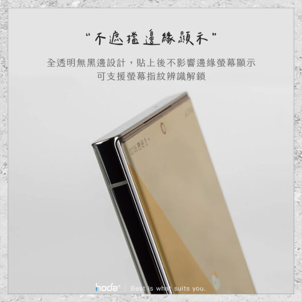【hoda】3D AR抗反射玻璃保護貼 Xiaomi 小米 14 Ultra (UV膠全貼合)