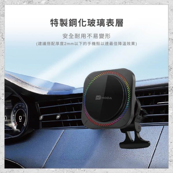 hoda充電設備2.0-110.jpg 『hoda』製冷款車用出風口磁吸充電式手機架 (支援MagSafe磁吸/內附C TO C充電線) 車用磁吸手機架