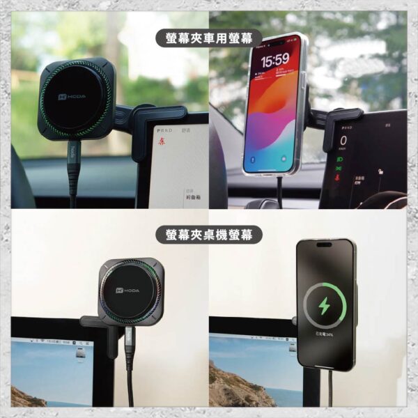 hoda充電設備2.0-113.jpg 『hoda』製冷款車用出風口磁吸充電式手機架 (支援MagSafe磁吸/內附C TO C充電線) 車用磁吸手機架