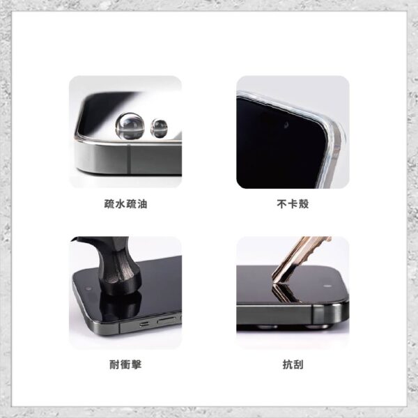 【hoda】電競磨砂防窺玻璃保護貼 for  iPhone 16e/14/13 系列(附無塵太空艙貼膜神器) 手遊霧面防窺保護貼