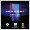 【hoda】抗藍光玻璃保護貼 for iPhone 16e/14/13/13 Pro 系列(附無塵太空艙貼膜神器) 玻璃保護貼 手機貼 螢幕貼
