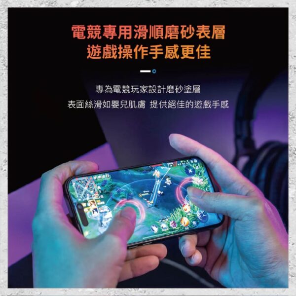 【hoda】電競磨砂防窺玻璃保護貼 for  iPhone 16e/14/13 系列(附無塵太空艙貼膜神器) 手遊霧面防窺保護貼