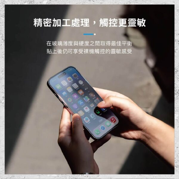 hoda周邊-45.jpg 【hoda】美國康寧授權玻璃保護貼 for iPhone 16e/14/13系列(附無塵太空艙貼膜神器) 手機玻璃貼 保護貼